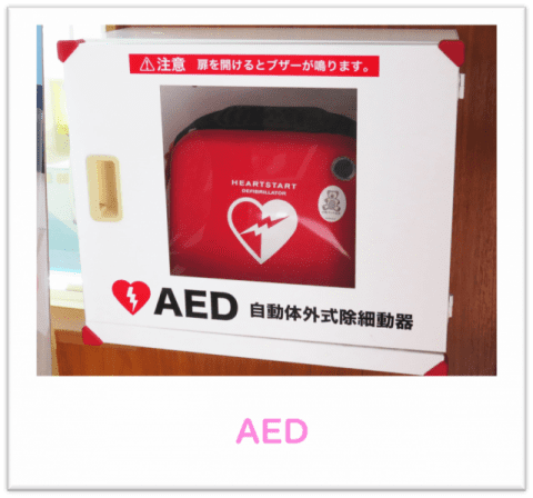 AED